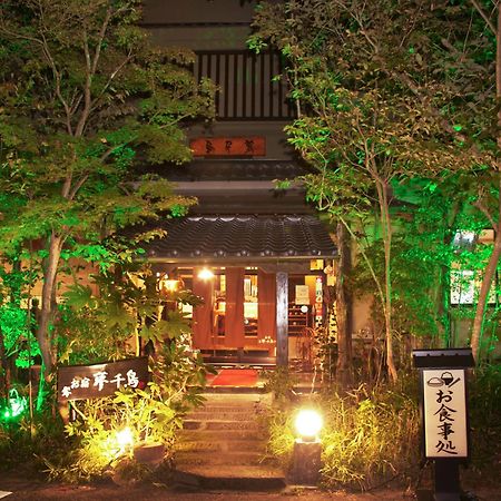 Oyado Yumechidori Hotell Saga Eksteriør bilde