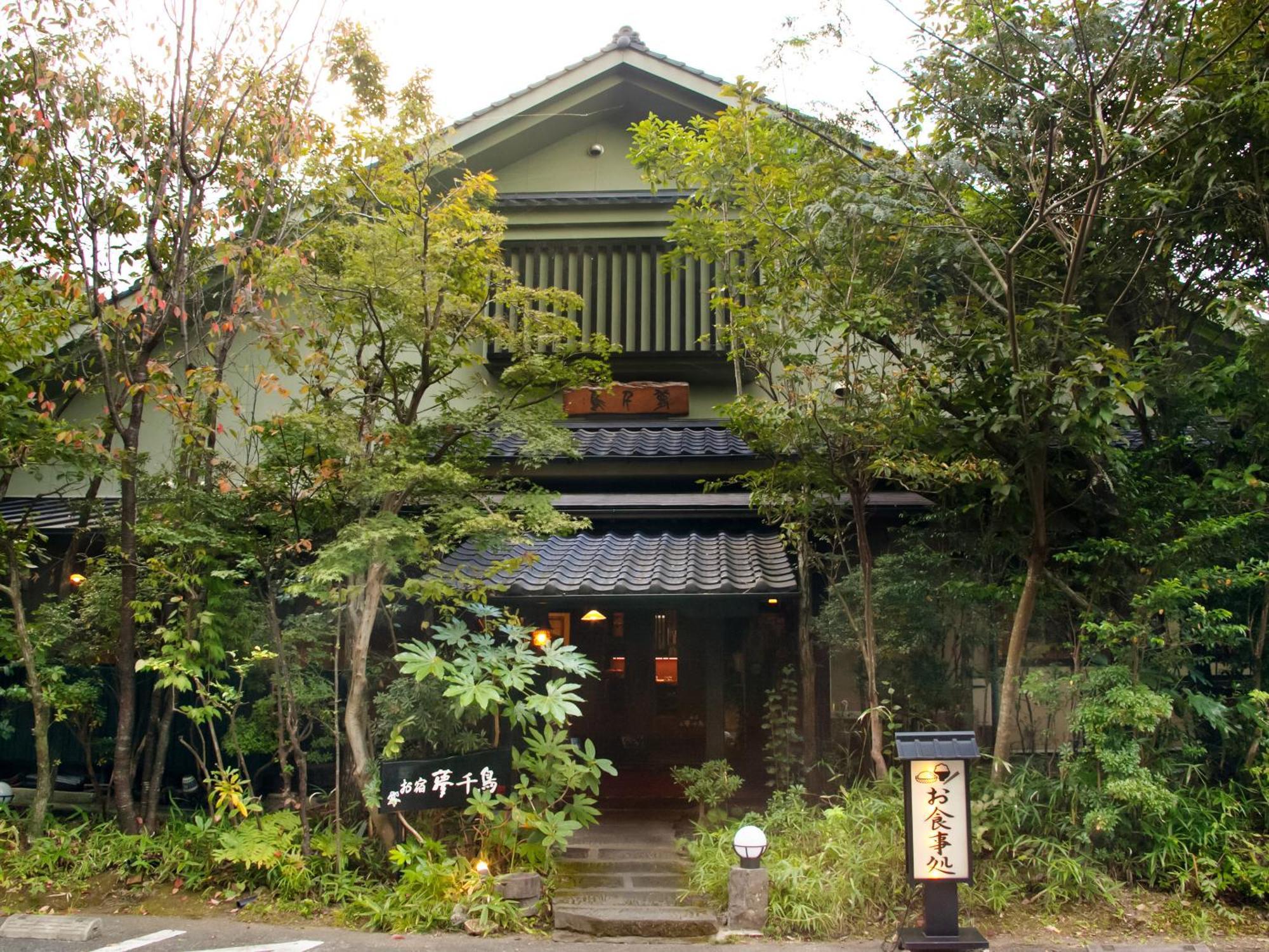 Oyado Yumechidori Hotell Saga Eksteriør bilde