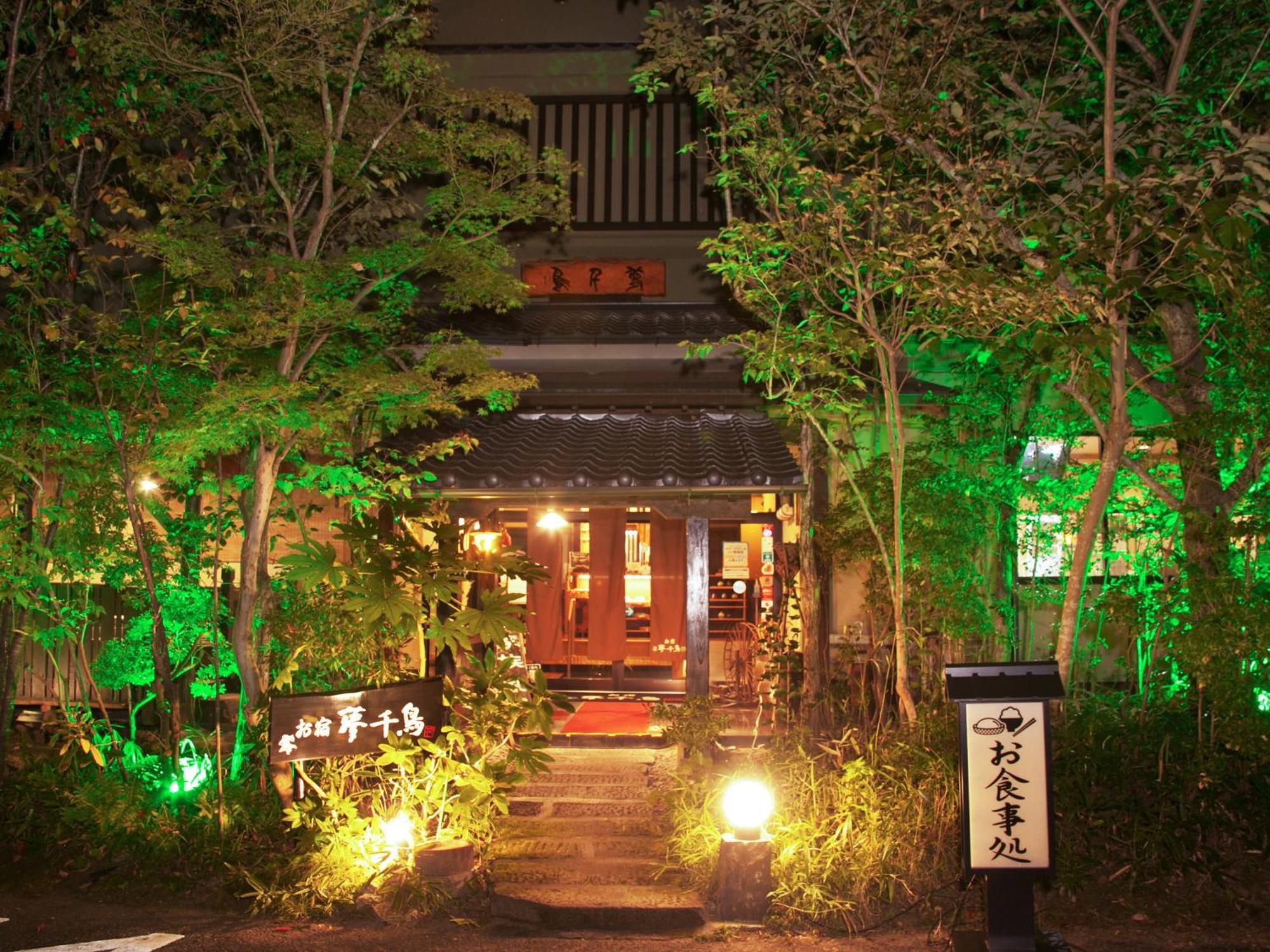 Oyado Yumechidori Hotell Saga Eksteriør bilde