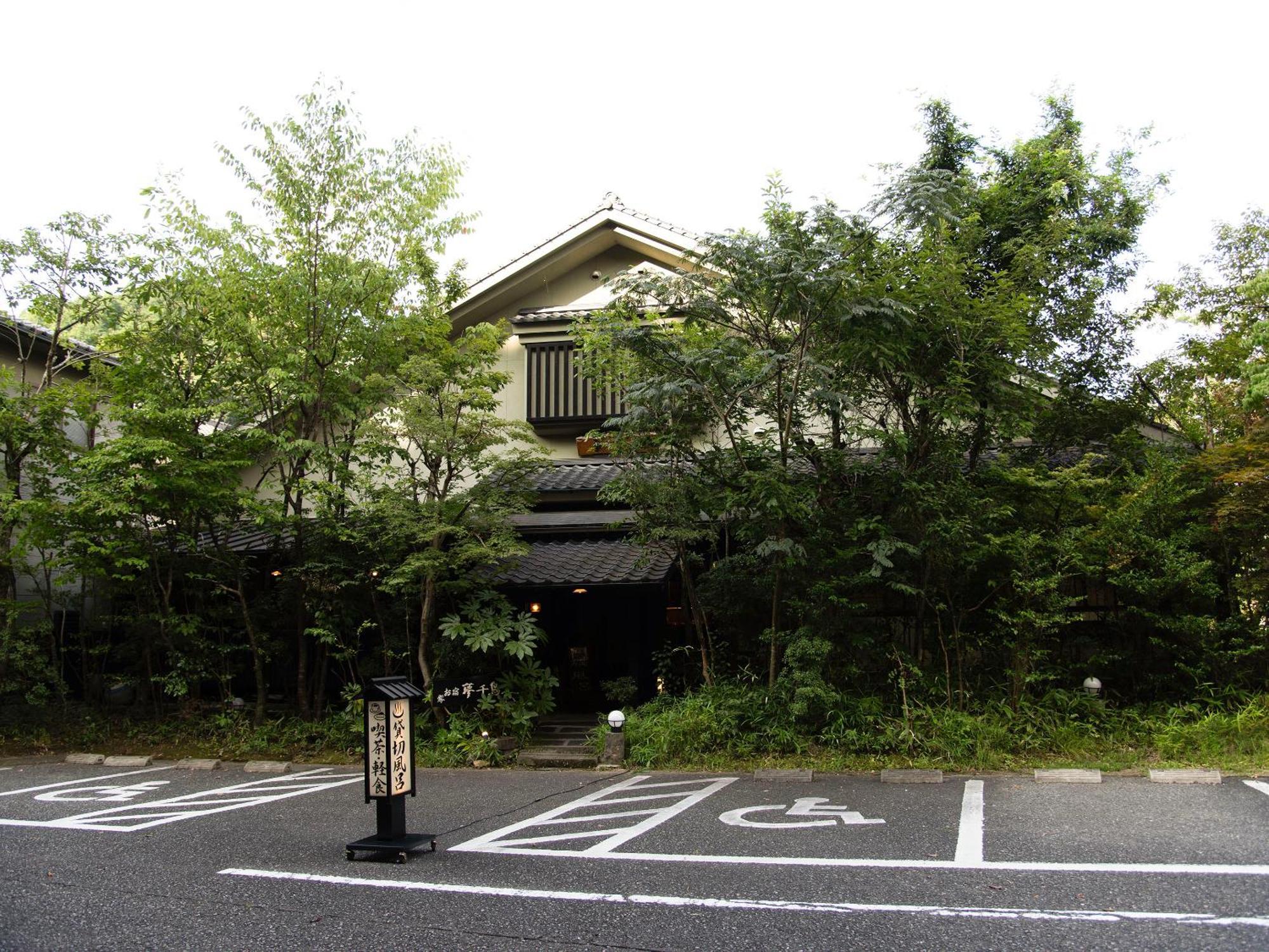 Oyado Yumechidori Hotell Saga Eksteriør bilde