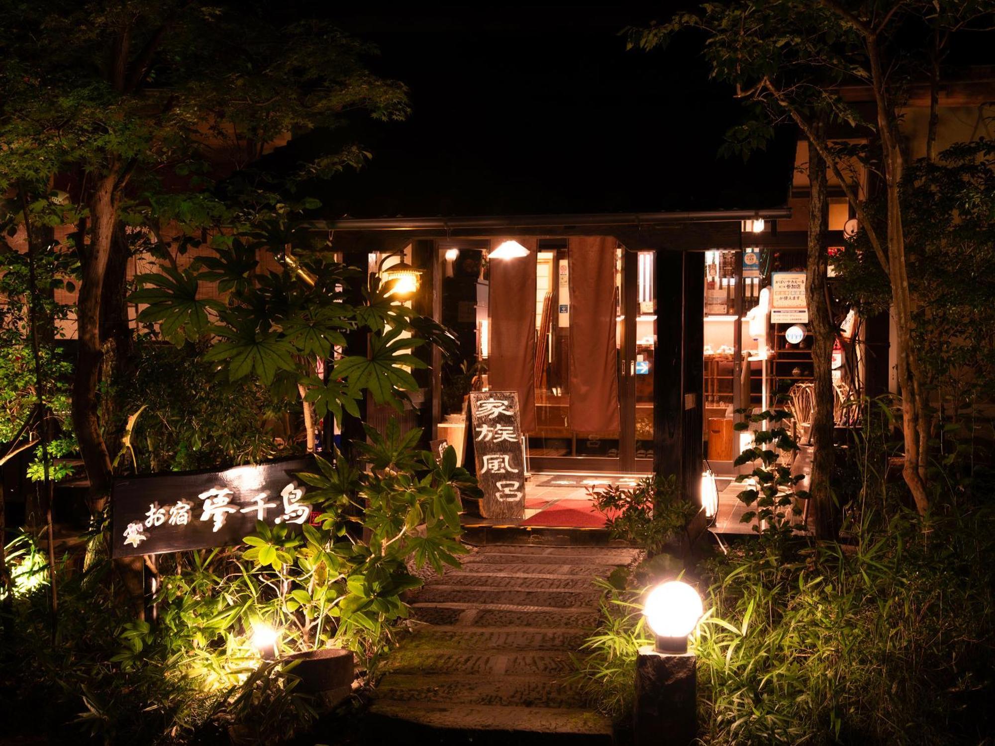 Oyado Yumechidori Hotell Saga Eksteriør bilde