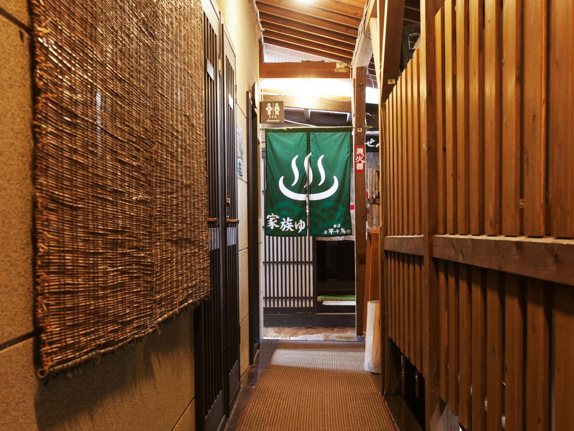 Oyado Yumechidori Hotell Saga Eksteriør bilde
