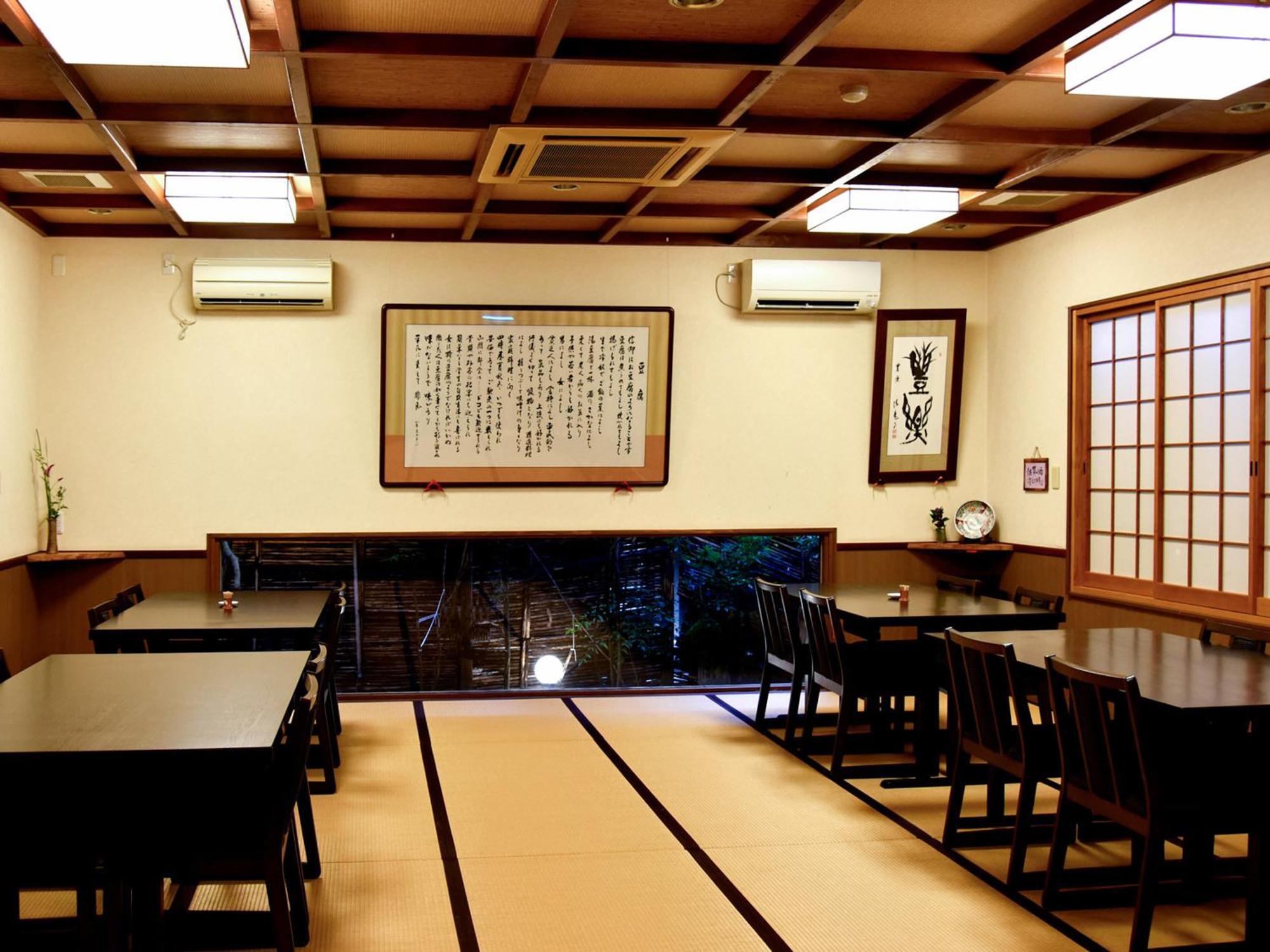 Oyado Yumechidori Hotell Saga Eksteriør bilde